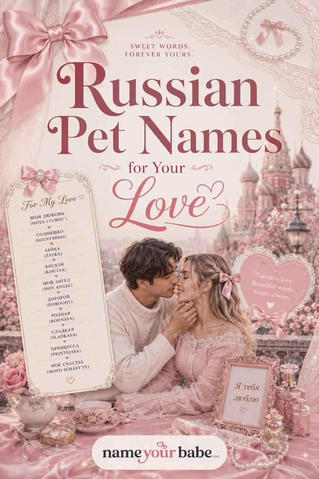 Russian Pet Names: 70+ Romantic & Cute Names (With Meanings)